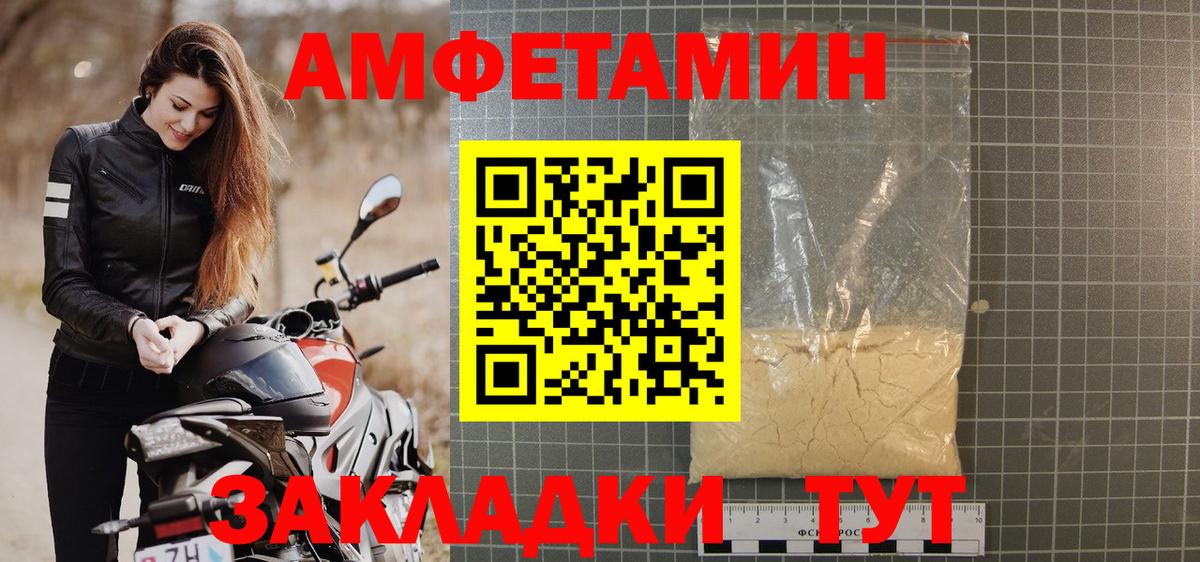 ГЕРОИН Бердск