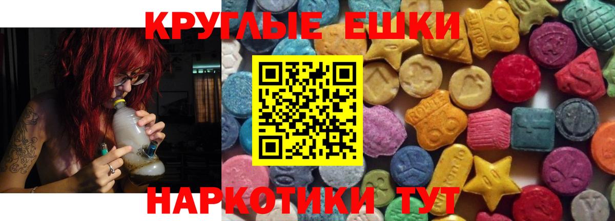 Ecstasy Cube Бердск