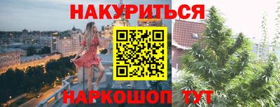 каннабис Владивосток