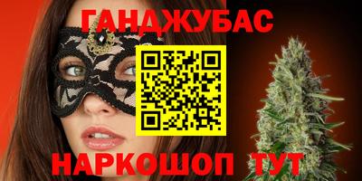 COCAINE Владикавказ