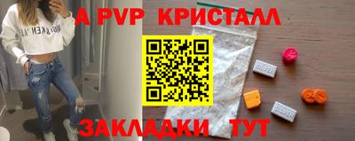 каннабис Владивосток
