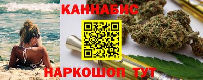каннабис Владивосток