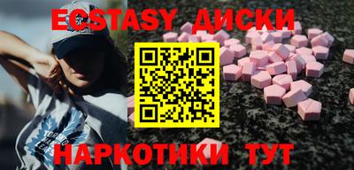 каннабис Владивосток