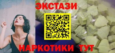 каннабис Владивосток