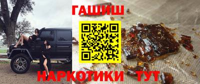каннабис Владивосток