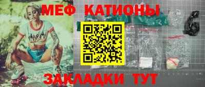 каннабис Владивосток
