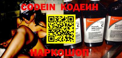 COCAINE Владикавказ