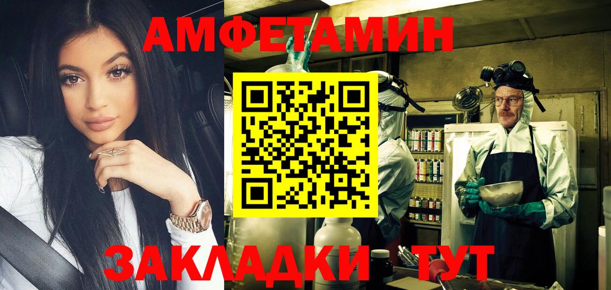 МЕТАМФЕТАМИН мет  Вход с VPN  Бердск 